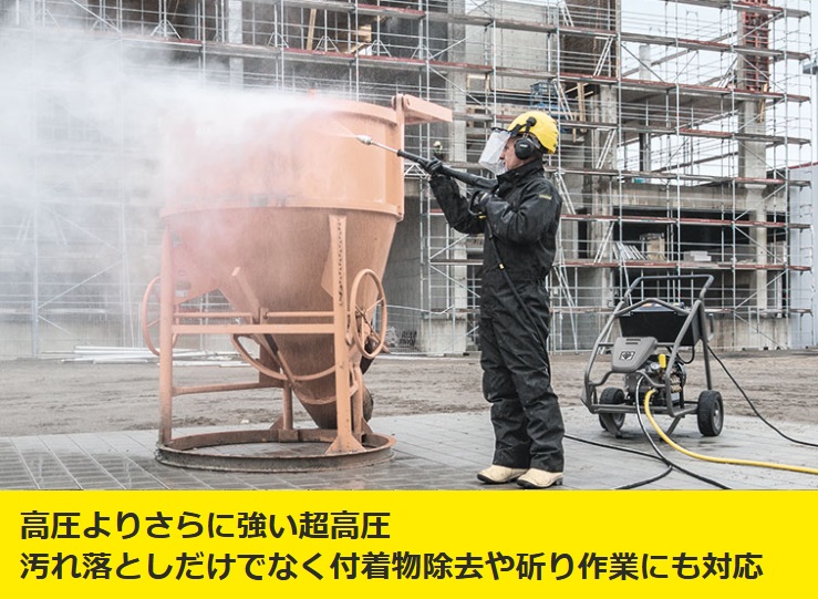 ケルヒャー 超高圧洗浄機 HD 13/35 G...の詳細画像1