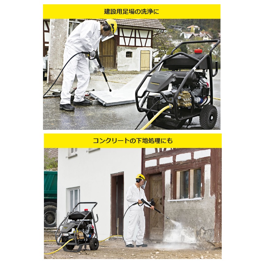 ケルヒャー 超高圧洗浄機 HD 13/35 G...の詳細画像2
