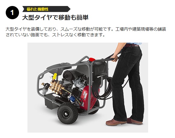 ケルヒャー 超高圧洗浄機 HD 13/35 G...の詳細画像3