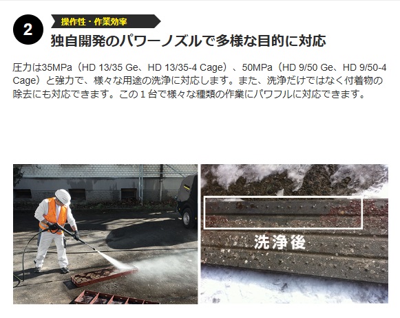 ケルヒャー 超高圧洗浄機 HD 13/35 G...の詳細画像4