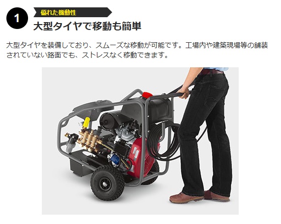 ケルヒャー 超高圧洗浄機 HD 9/50 GE...の詳細画像3
