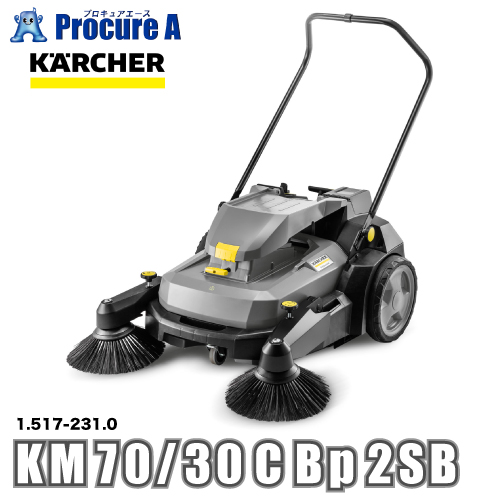 �P���q���[ KARCHER �Ɩ��p �艟�����X�C�[�p�[ 1.517-231.0 KM70/30 C Bp 2SB ���ԏ�n�� ��YA513
