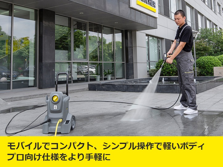 ケルヒャー 業務用冷水高圧洗浄機 HD 4/8 Classic 50Hz 15209180 1.520-918.0 ※車上渡し ●YA513 | ケルヒャー | 02
