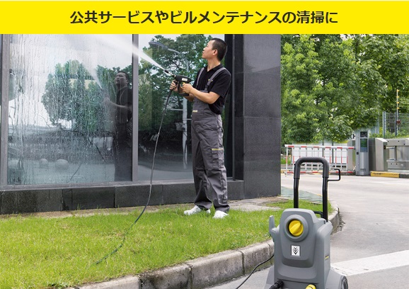 ケルヒャー 業務用冷水高圧洗浄機 HD 4/8 Classic 50Hz 15209180 1.520-918.0 ※車上渡し ●YA513 | ケルヒャー | 03