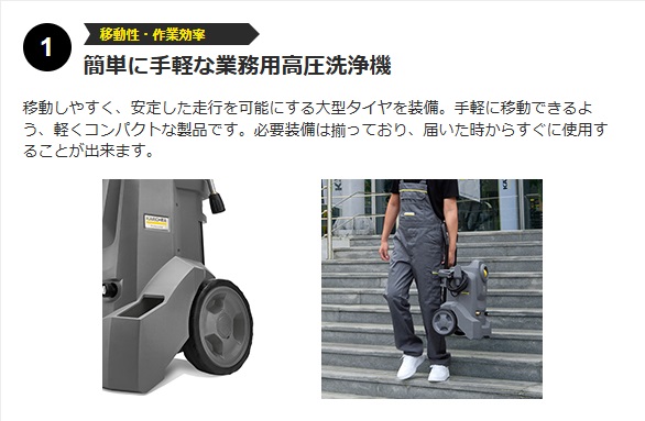 ケルヒャー 業務用冷水高圧洗浄機 HD 4/8 Classic 50Hz 15209180 1.520-918.0 ※車上渡し ●YA513 | ケルヒャー | 05