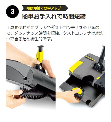 ケルヒャー（KARCHER） ドライクリーナー コードレス EB 30/1 1.545