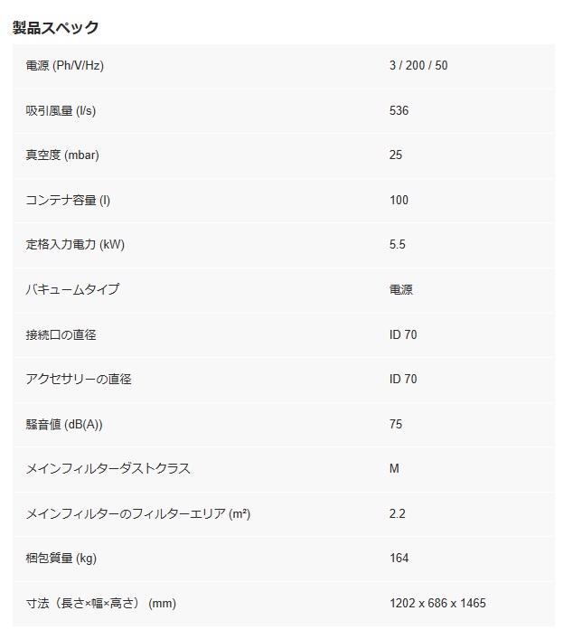 ケルヒャー 業務用 産業用掃除機 IVS 10...の詳細画像5