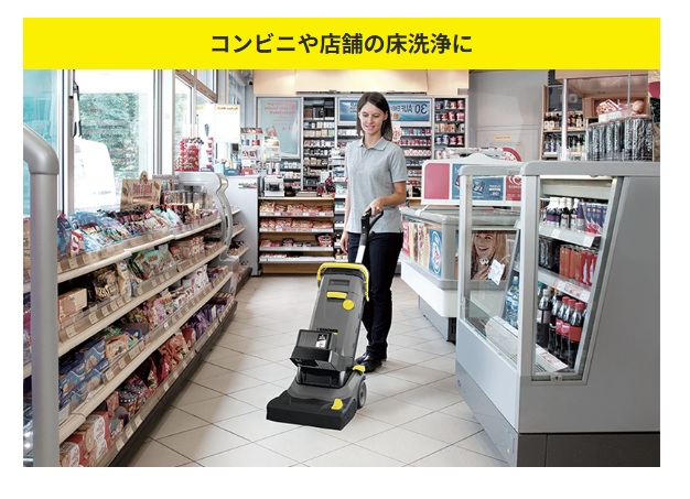 ケルヒャー KARCHER 業務用 手押し式 ...の詳細画像2
