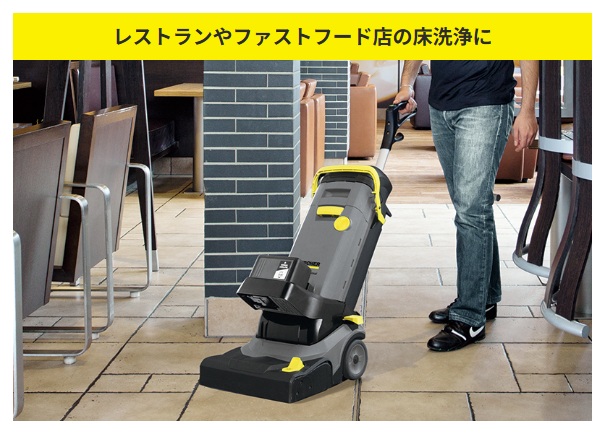 ケルヒャー KARCHER 業務用 手押し式 ...の詳細画像3