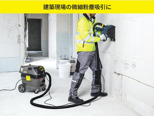 ケルヒャー KARCHER 業務用 乾湿両用 ...の詳細画像2