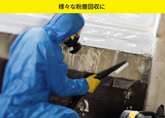 ケルヒャー KARCHER 業務用 乾湿両用 ...の詳細画像3