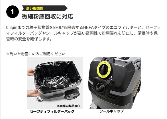 ケルヒャー KARCHER 業務用 乾湿両用 ...の詳細画像4