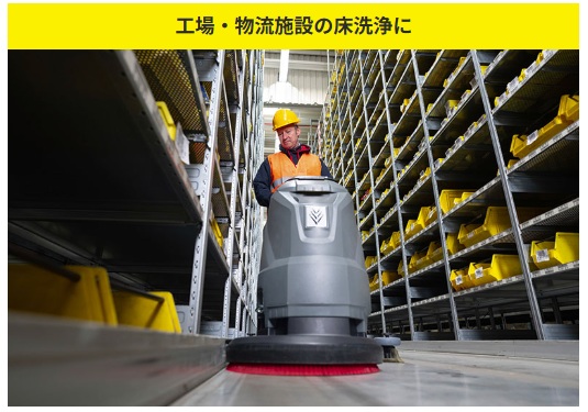 ケルヒャー KARCHER 業務用 手押し式 ...の詳細画像2