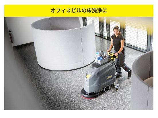 ケルヒャー KARCHER 業務用 手押し式 ...の詳細画像3