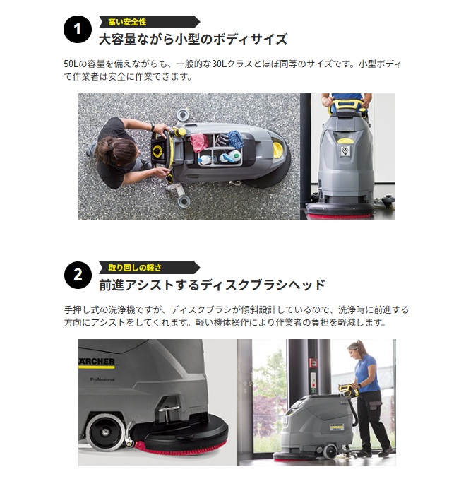 ケルヒャー KARCHER 業務用 手押し式 ...の詳細画像4
