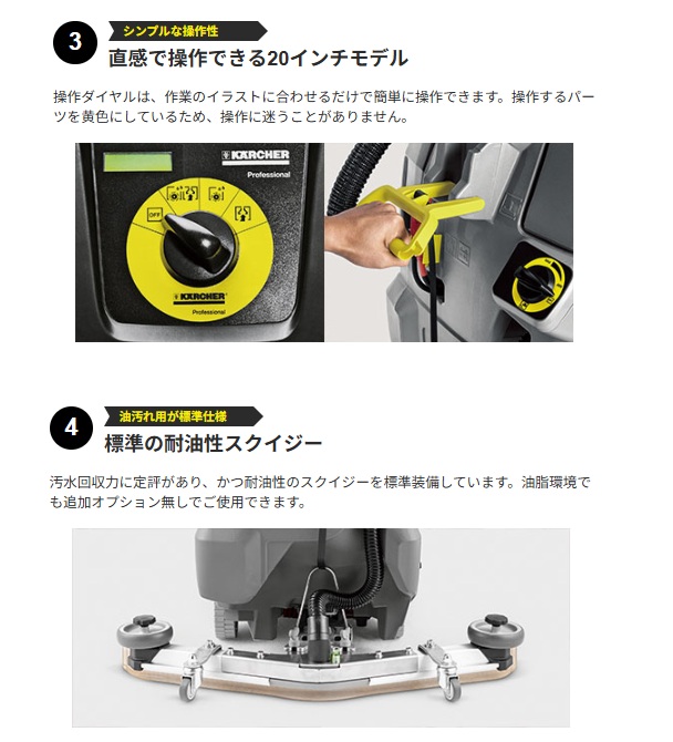 ケルヒャー KARCHER 業務用 手押し式 ...の詳細画像5