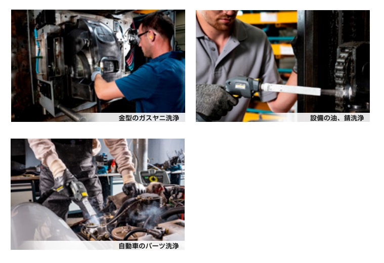 ケルヒャー ドライアイスブラスター IB 10...の詳細画像2