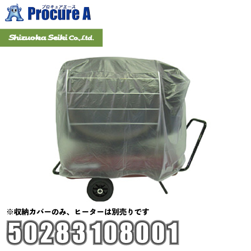 �É����@ shizuoka ���[�J�o�[ SR�p VAL6SR�ESY�p 50283 108001 ��YA513