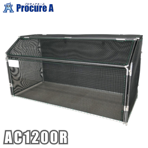 カイスイマレン ジャンボメッシュ折りたたみ式 容量約1200L ブラック AC1200R ●YU501 | 