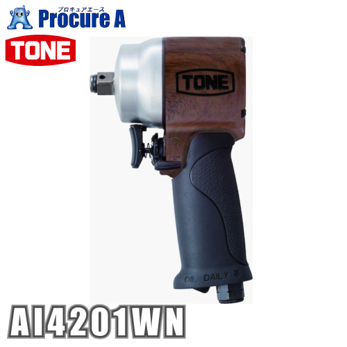 TONE トネ エアーインパクトレンチ (ショートタイプ) 限定