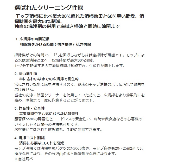 ケルヒャー karcher 業務用 床洗浄機 ...の詳細画像3
