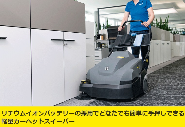 ケルヒャー karcher 業務用 カーペット...の詳細画像1
