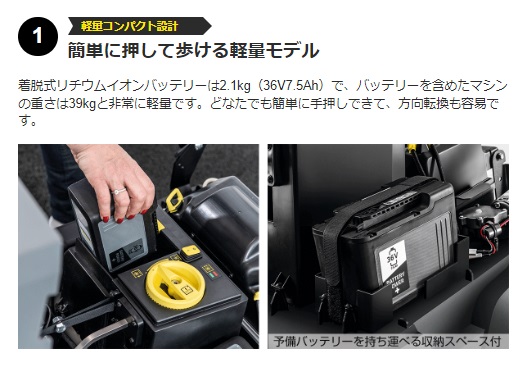 ケルヒャー karcher 業務用 カーペット...の詳細画像2