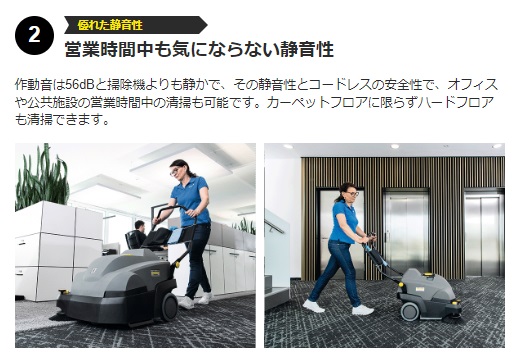 ケルヒャー karcher 業務用 カーペット...の詳細画像3