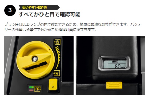ケルヒャー karcher 業務用 カーペット...の詳細画像4