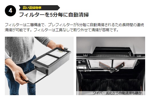 ケルヒャー karcher 業務用 カーペット...の詳細画像5