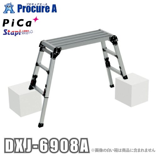 ピカ PiCa 四脚アジャスト式足場台 Stapi スタッピー DXJ型(上部操作タイプ) DXJ-6908A ●YA513｜procure-a