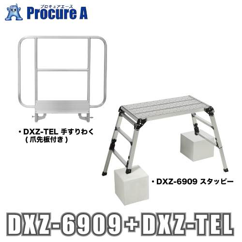 PiCa �����X�^�b�s�[(DXZ-6909)�{�肷��킭(DXZ-TEL) DXZ-6909+DXZ-TEL �s�J�R�[�|���[�V���� ��YA513
