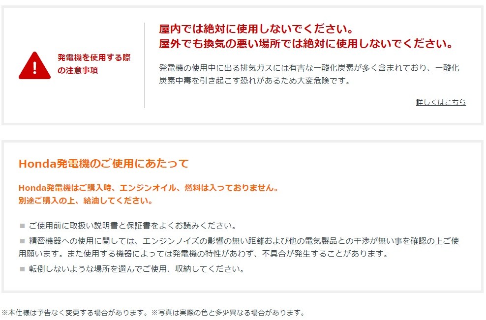 ホンダ 発電機 インバーター EU24i 防音型 2.4kVA キャスター