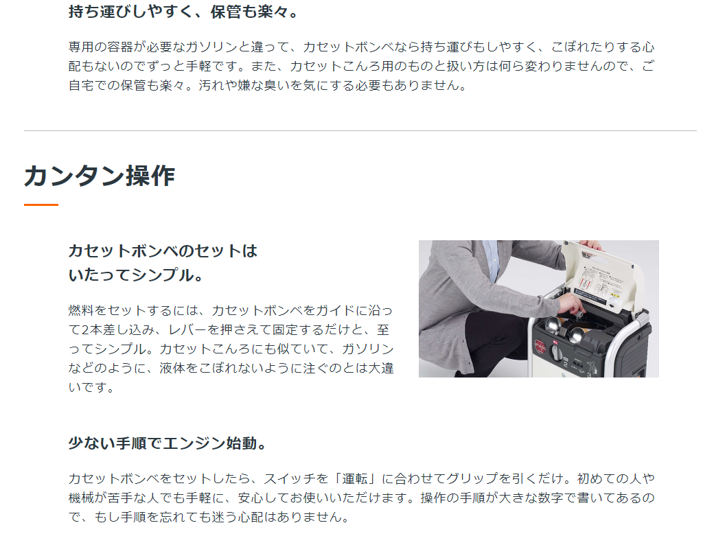 ホンダ 発電機 インバーター 家庭用 ガスボンベ式 静音 EU9iGB