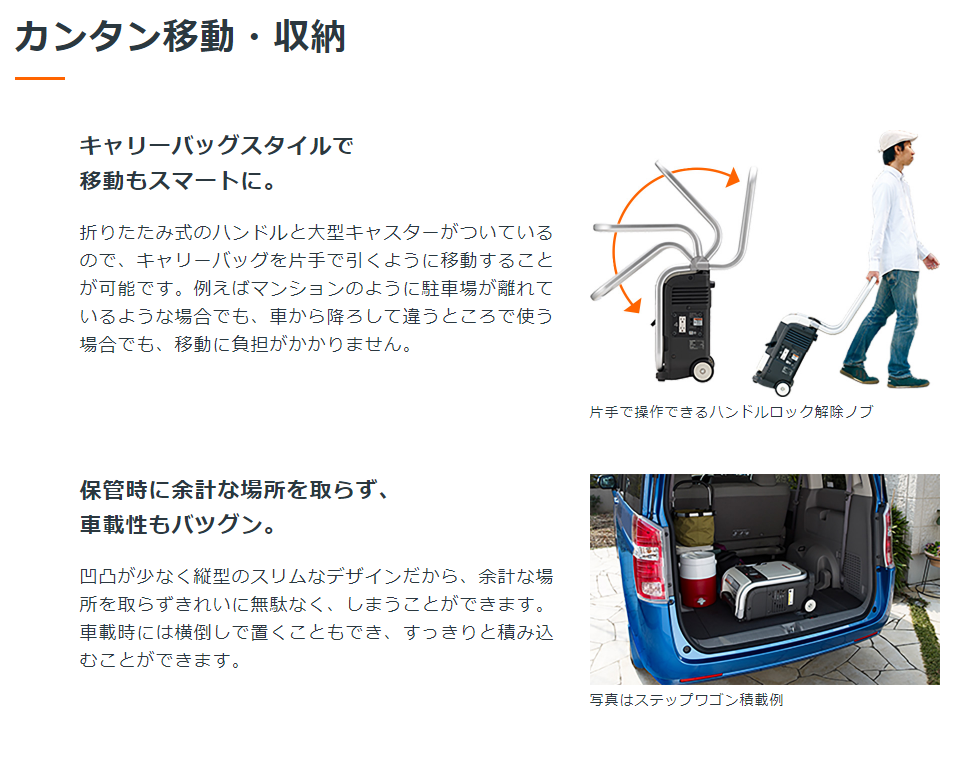 ホンダ 発電機 インバーター 家庭用 ガスボンベ式 静音 EU9iGB