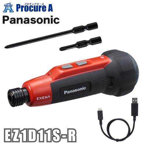 パナソニック Panasonic 充電ミニドライバー エグゼナ 赤色 レッド EZ1D11S-R