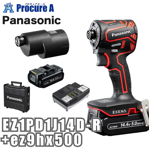 パナソニック Panasonic エグゼナ 充電インパクトドライバー 14.4V 赤 レッド スミ打ちアタッチメント EZ1PD1J14D-R+ez9hx500