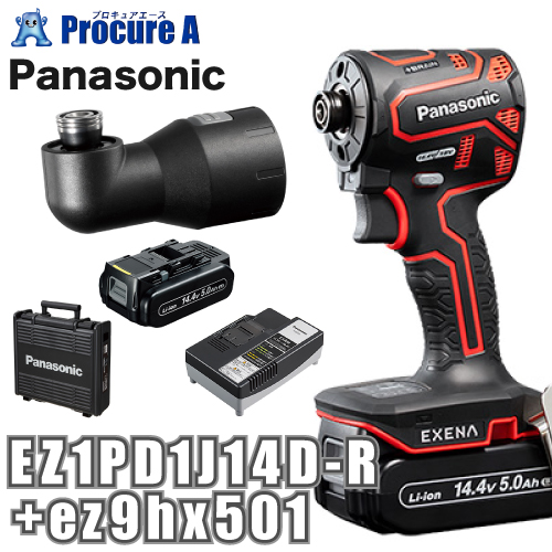 パナソニック Panasonic エグゼナ 充電インパクトドライバー 14.4V 赤