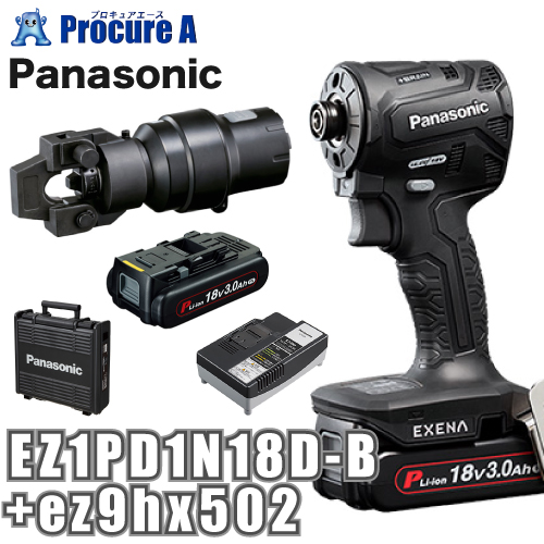 パナソニック Panasonic エグゼナ 充電インパクトドライバー18V PN 黒 ブラック 圧着アタッチメント EZ1PD1N18D-B+ez9hx502｜procure-a