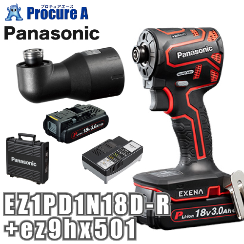 パナソニック Panasonic エグゼナ 充電インパクトドライバー 18V 赤 レッド アングルアタッチメント EZ1PD1N18D-R+ez9hx501