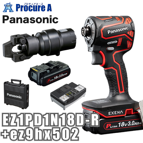 パナソニック Panasonic エグゼナ 充電インパクトドライバー18V PN 赤 レッド 圧着アタッチメント EZ1PD1N18D R+ez9hx502 :ez1pd1n18d rez9hx502:プロキュアエース