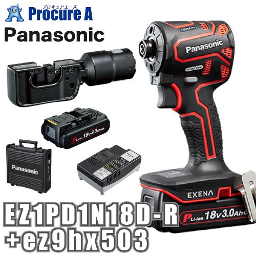 パナソニック Panasonic エグゼナ 充電インパクトドライバー 18V PNタイプ 赤 レッド ケーブルカッターアタッチメント  EZ1PD1N18D-R+ez9hx503