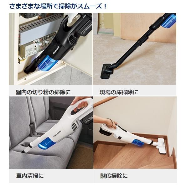 概要 充電式掃除機 MC-SB31J | 掃除機・クリーナー | Panasonic