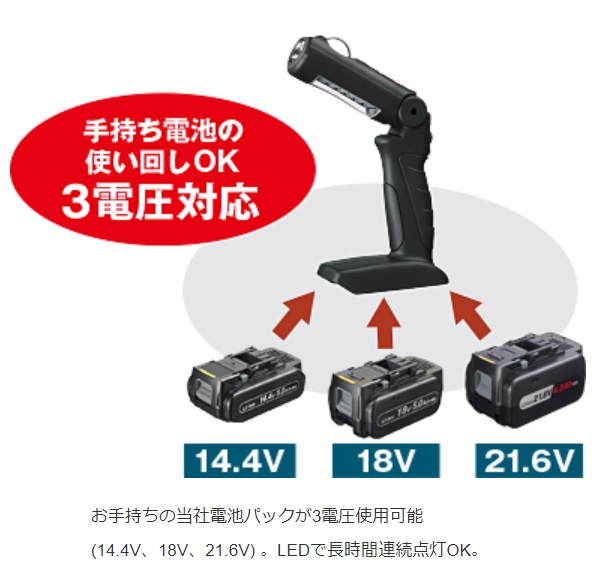 パナソニック Panasonic ナショナル 工事用充電LEDライト 14.4V/18V/21.6V EZ37C2｜procure-a｜07