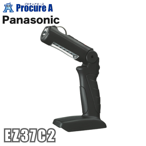 パナソニック Panasonic ナショナル 工事用充電LEDライト 14.4V/18V/21.6V EZ37C2｜procure-a