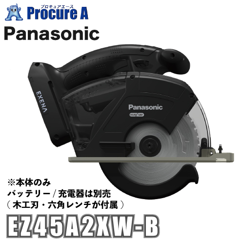 パナソニック Panasonic エグゼナ パワーカッター135 ※本体のみ（木工刃付） ブラック EZ45A2XW-B｜procure-a