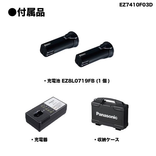 Panasonic（パナソニック） 充電スティックドリルドライバー グレー 