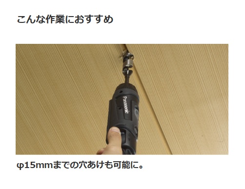 Panasonic（パナソニック） 充電スティックドリルドライバー 赤/レッド
