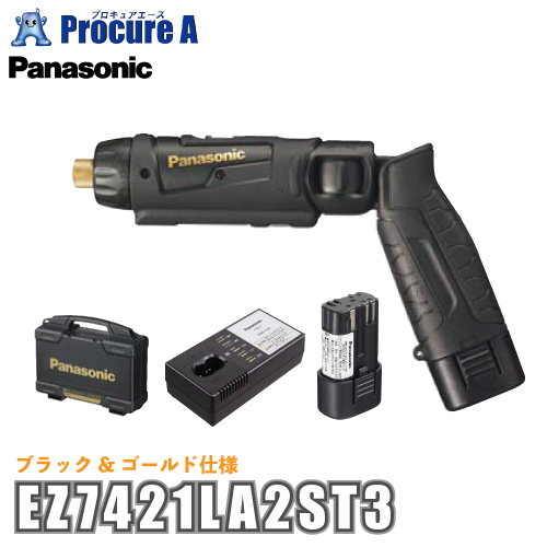 パナソニック Panasonic 充電スティックドリルドライバー 7.2V ブラック&ゴールド EZ7421LA2ST3｜procure-a