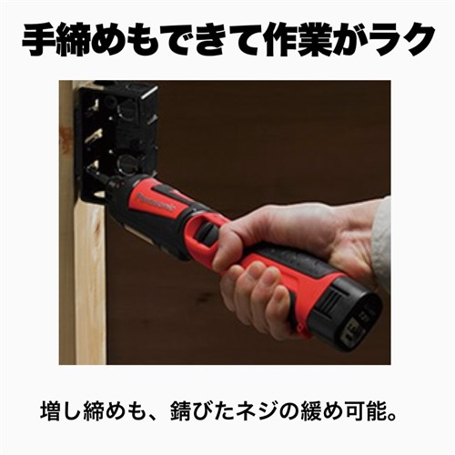 Panasonic(パナソニック) 充電スティックインパクトドライバー Panasonic(パナソニック) 充電スティックインパクトドライバー